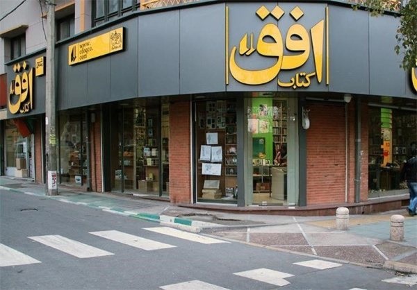 about ofoq publishers